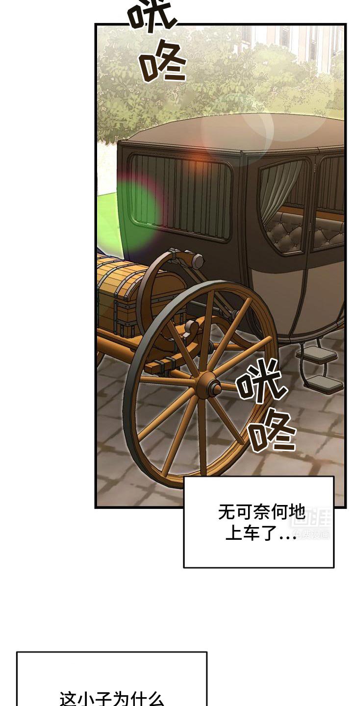 第14章：我的意愿