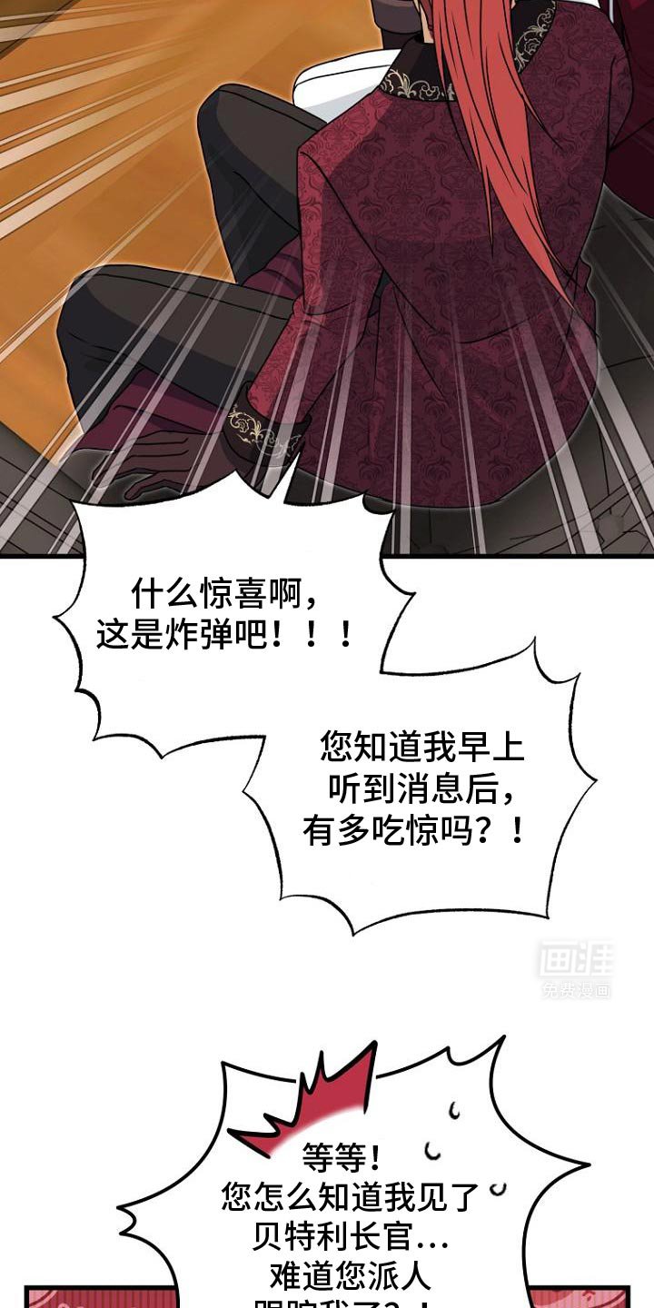 第14章：我的意愿