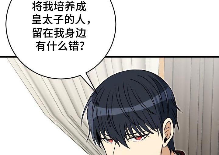 第14章：我的意愿
