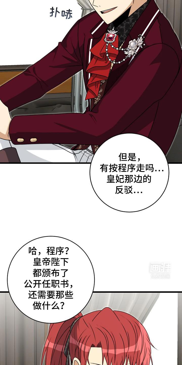 第14章：我的意愿
