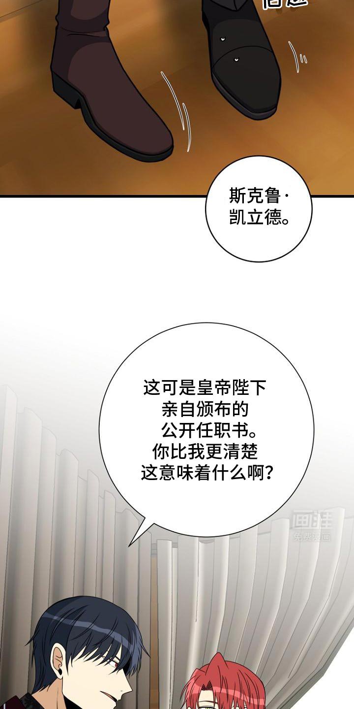 第14章：我的意愿
