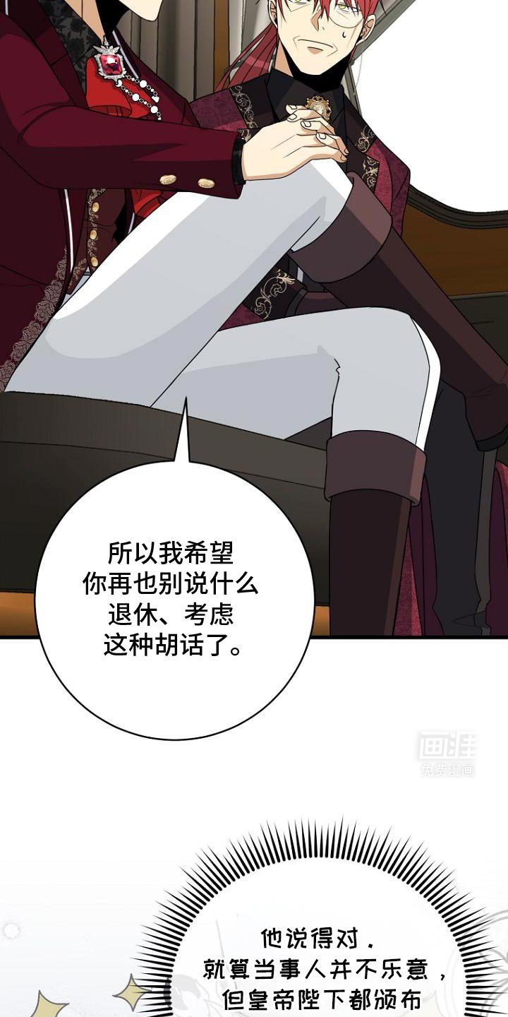 第14章：我的意愿