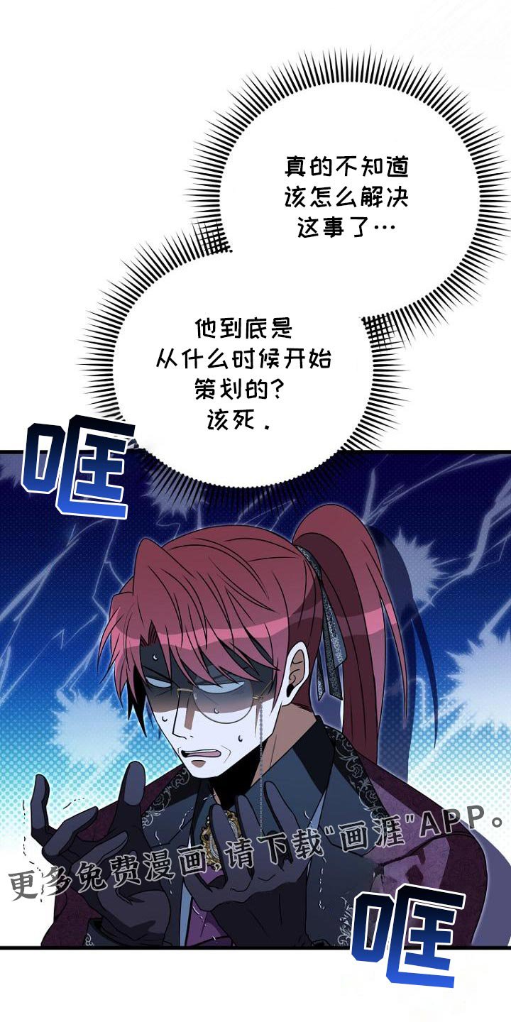 第14章：我的意愿