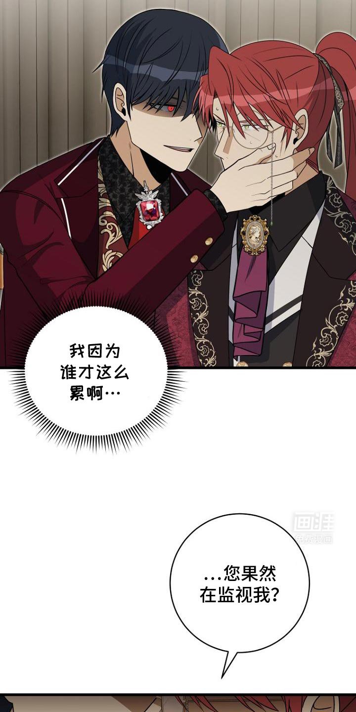 第15章：疲惫