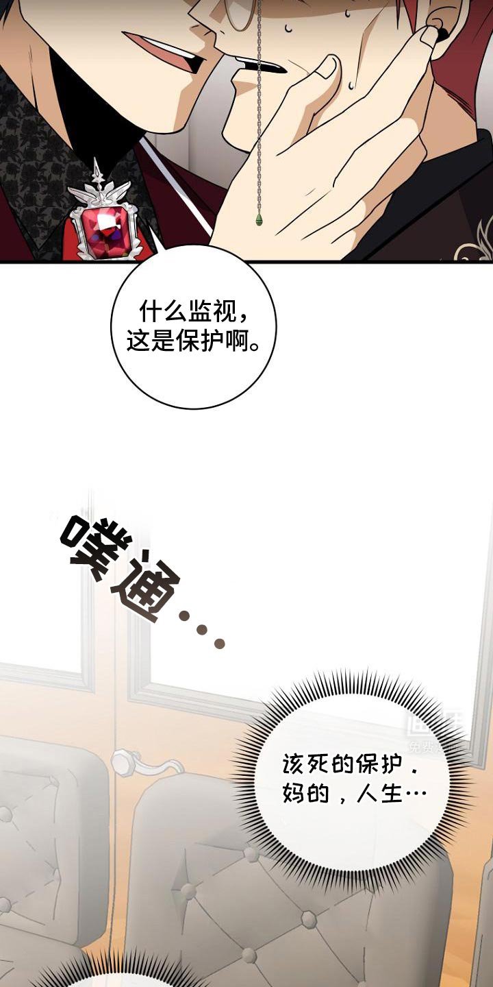 第15章：疲惫