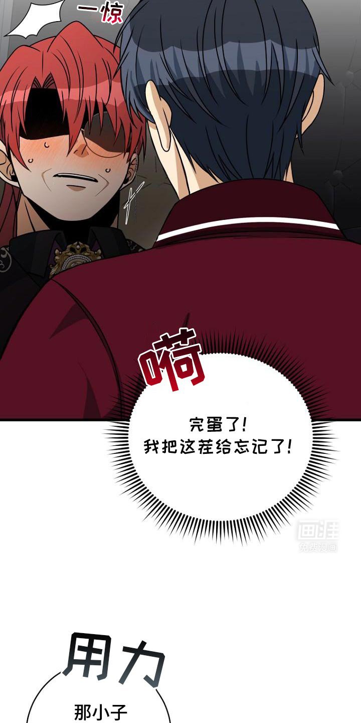 第15章：疲惫