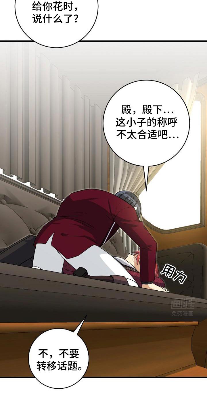 第15章：疲惫
