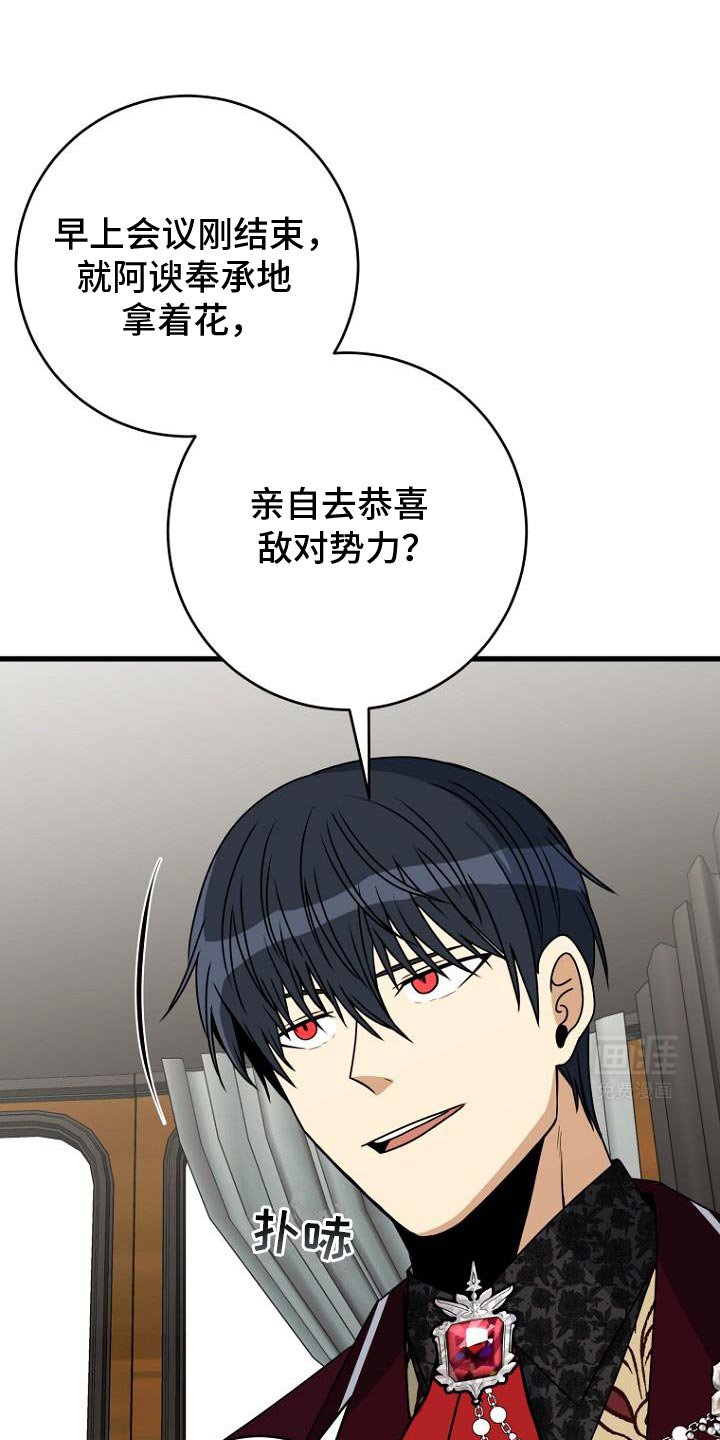 第15章：疲惫
