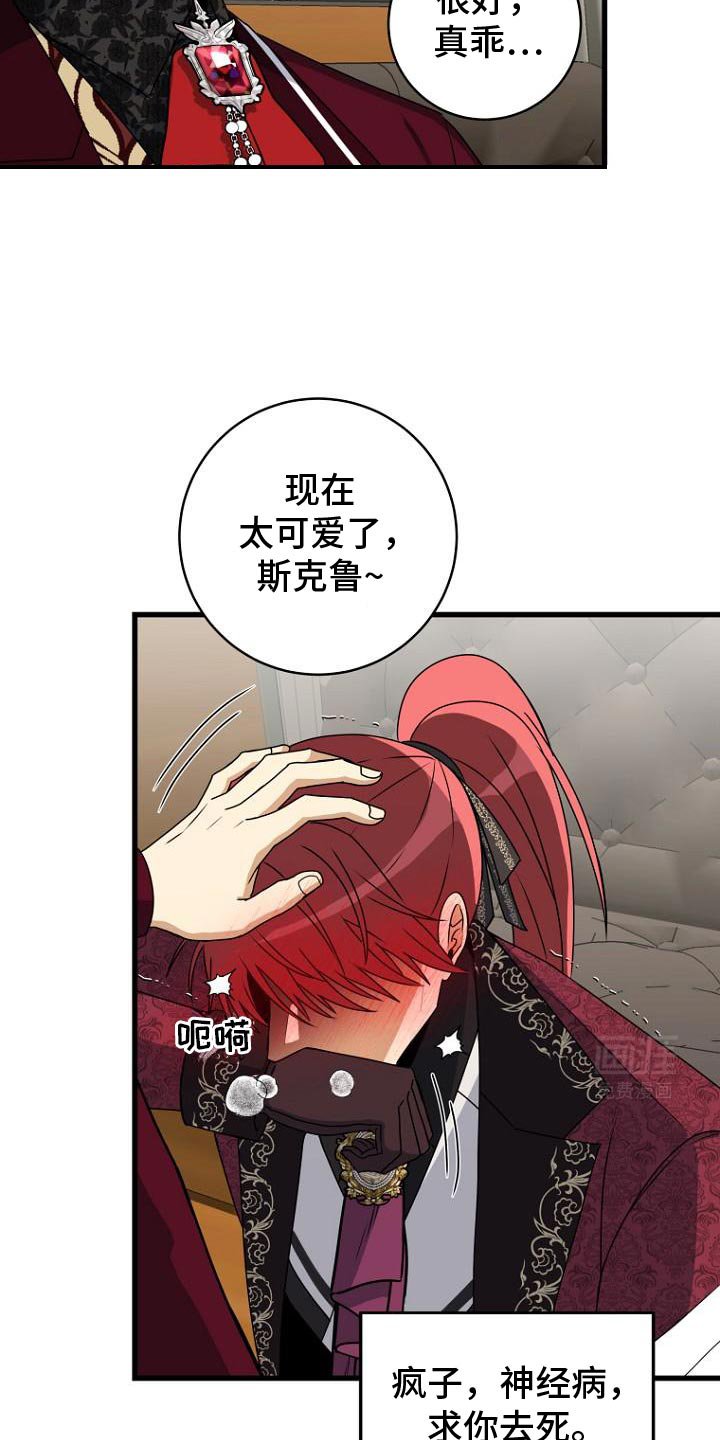 第15章：疲惫