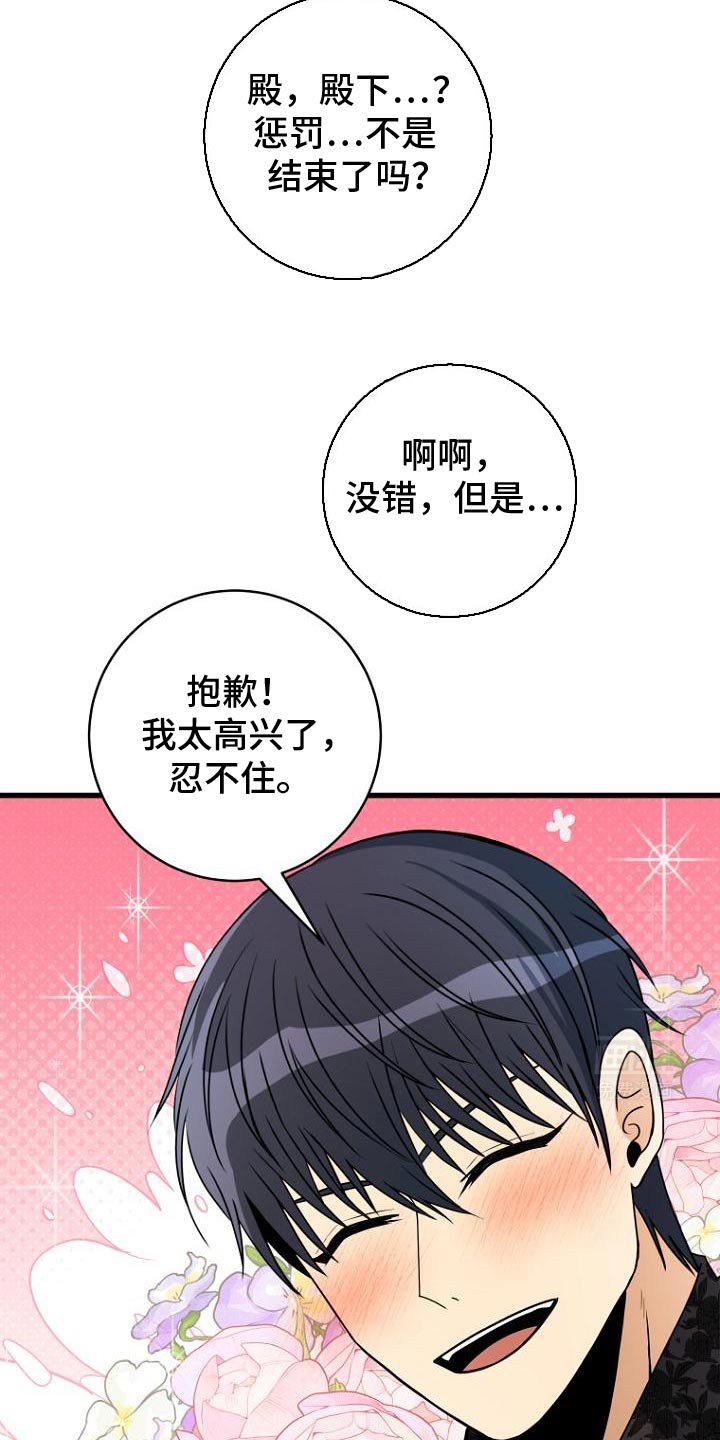 第15章：疲惫