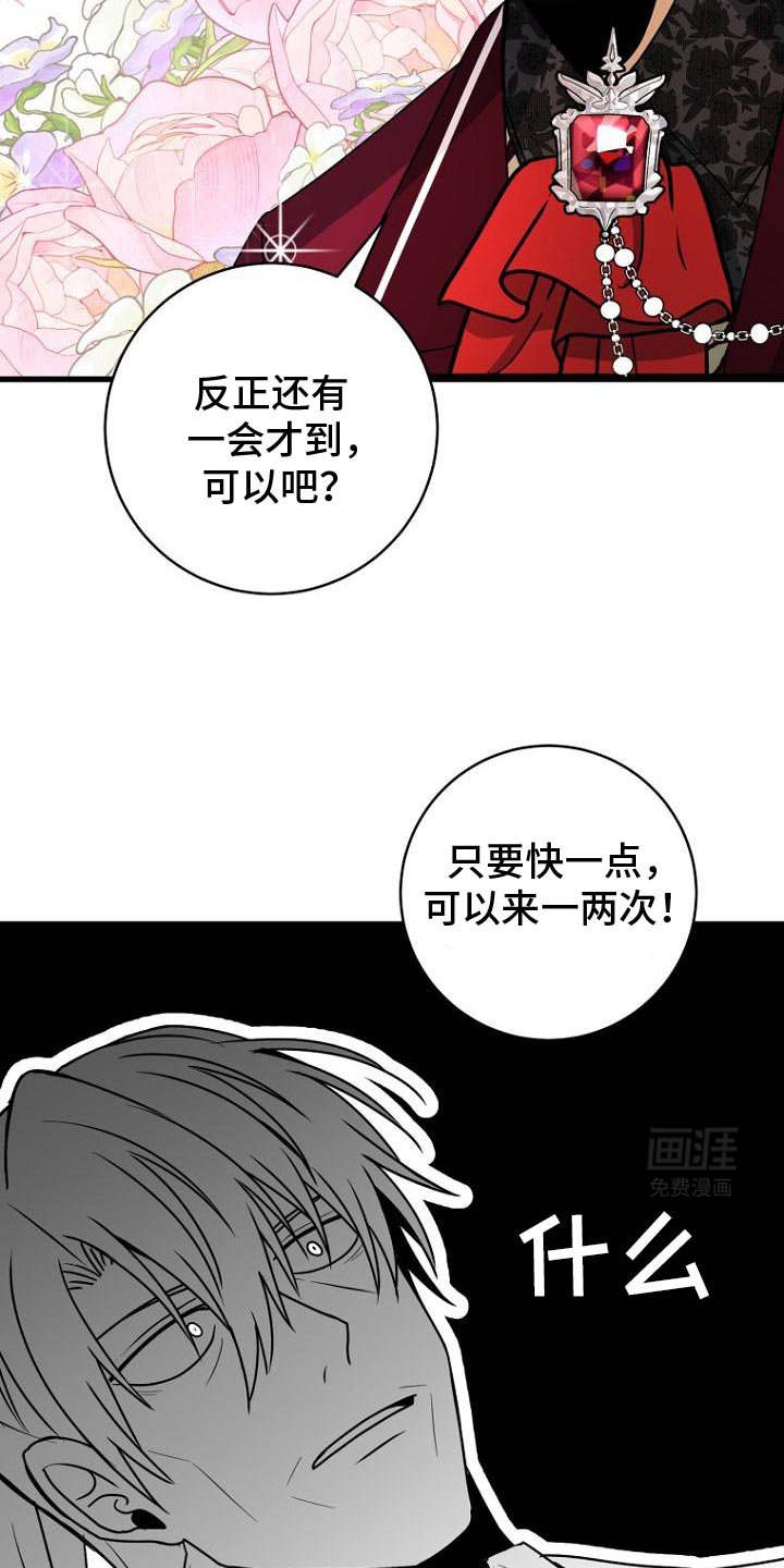 第15章：疲惫