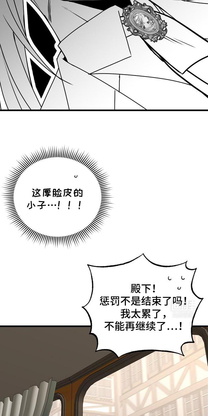 第15章：疲惫