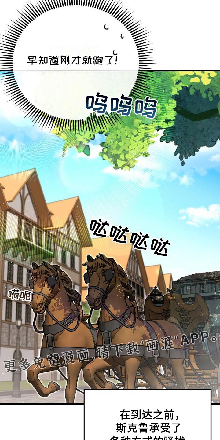 第15章：疲惫