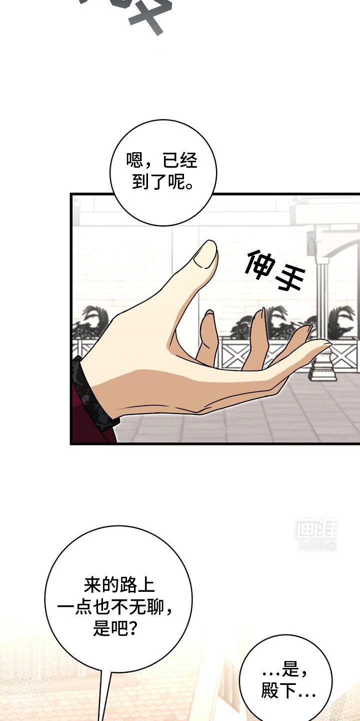 第16章：肯定不正常