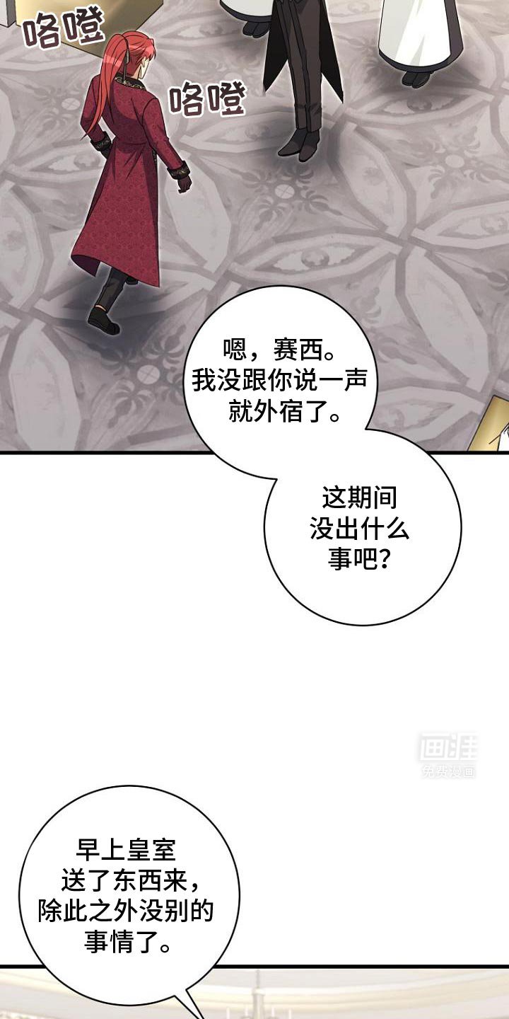 第16章：肯定不正常