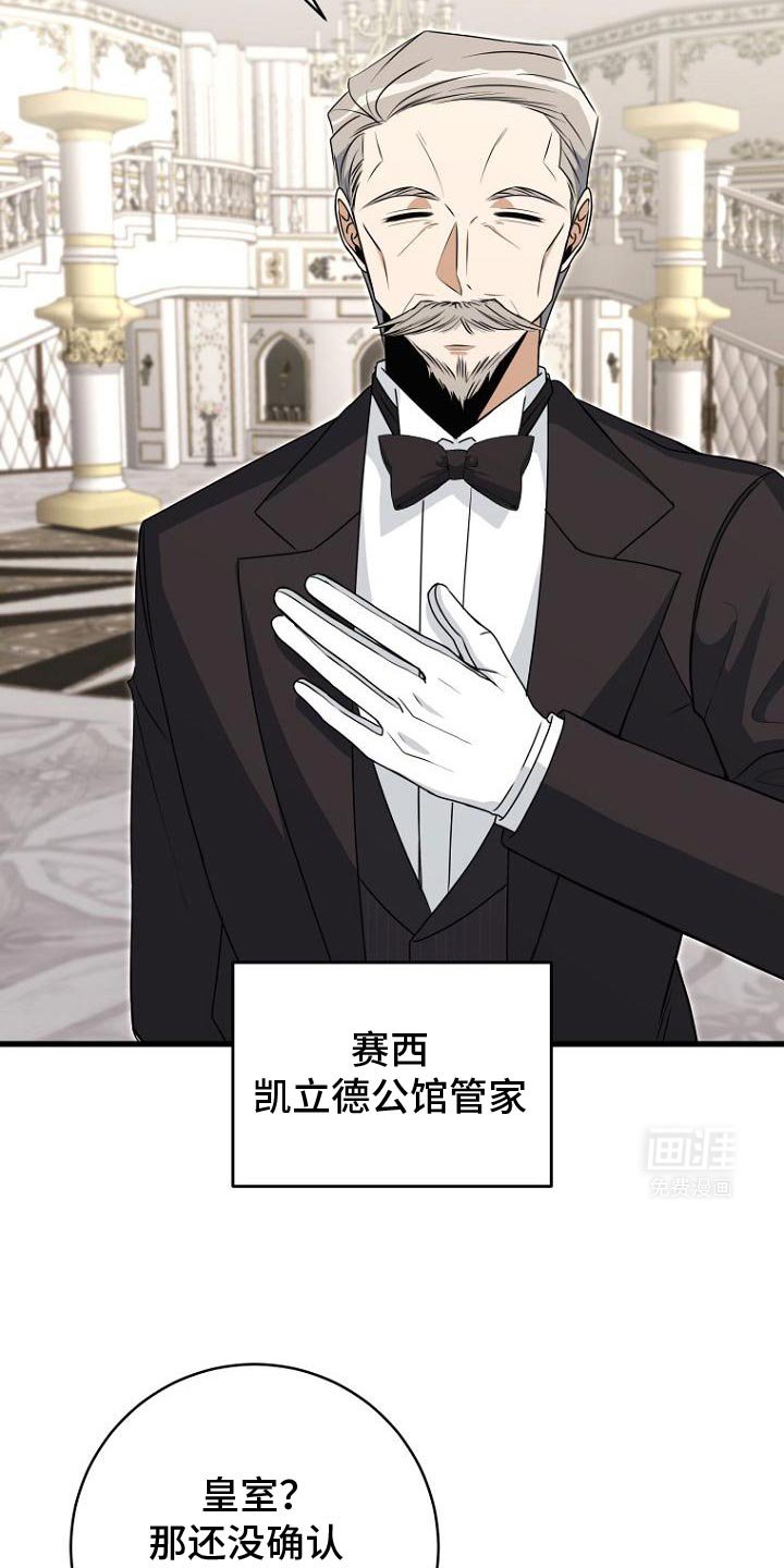 第16章：肯定不正常
