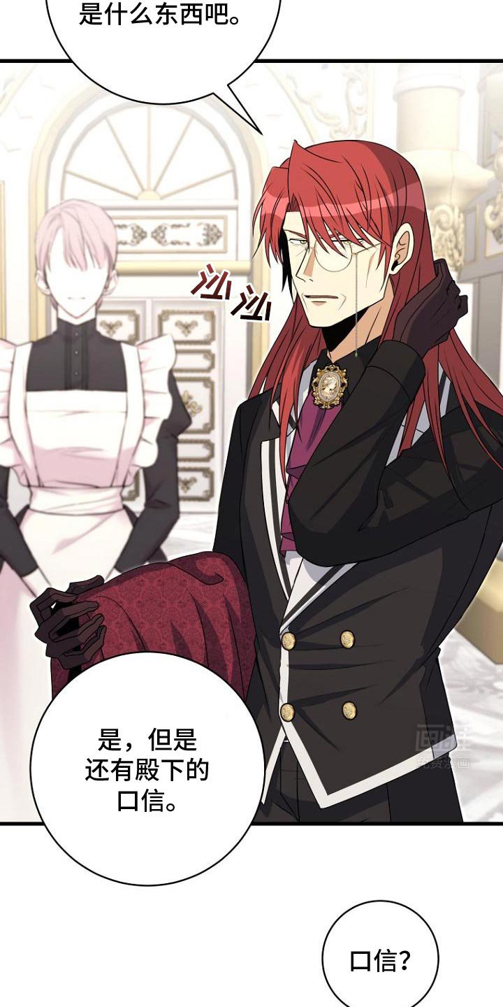 第16章：肯定不正常