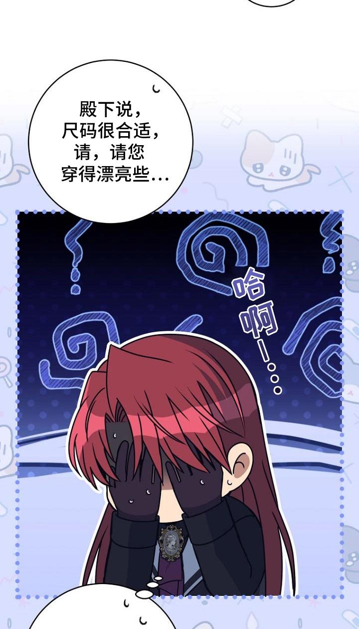 第16章：肯定不正常