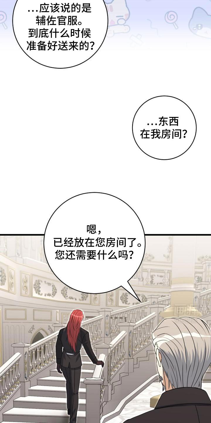 第16章：肯定不正常