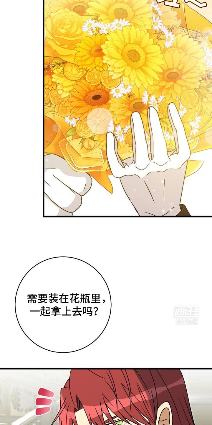第16章：肯定不正常