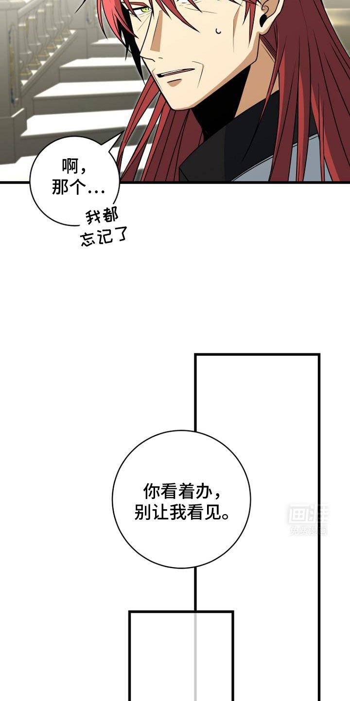 第16章：肯定不正常