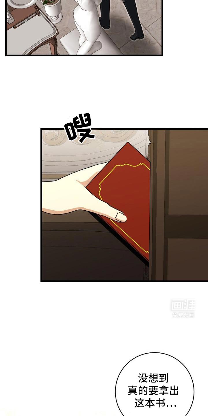 第16章：肯定不正常