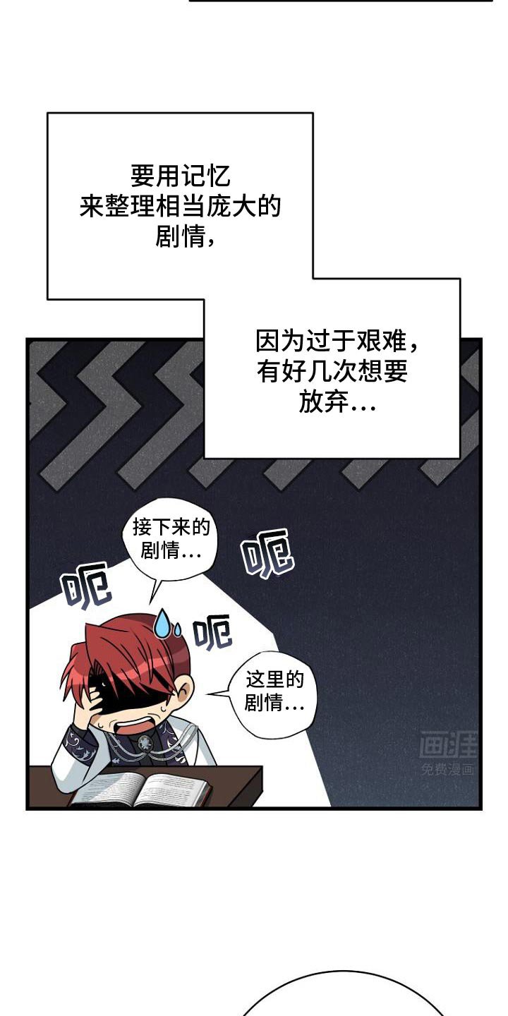 第16章：肯定不正常