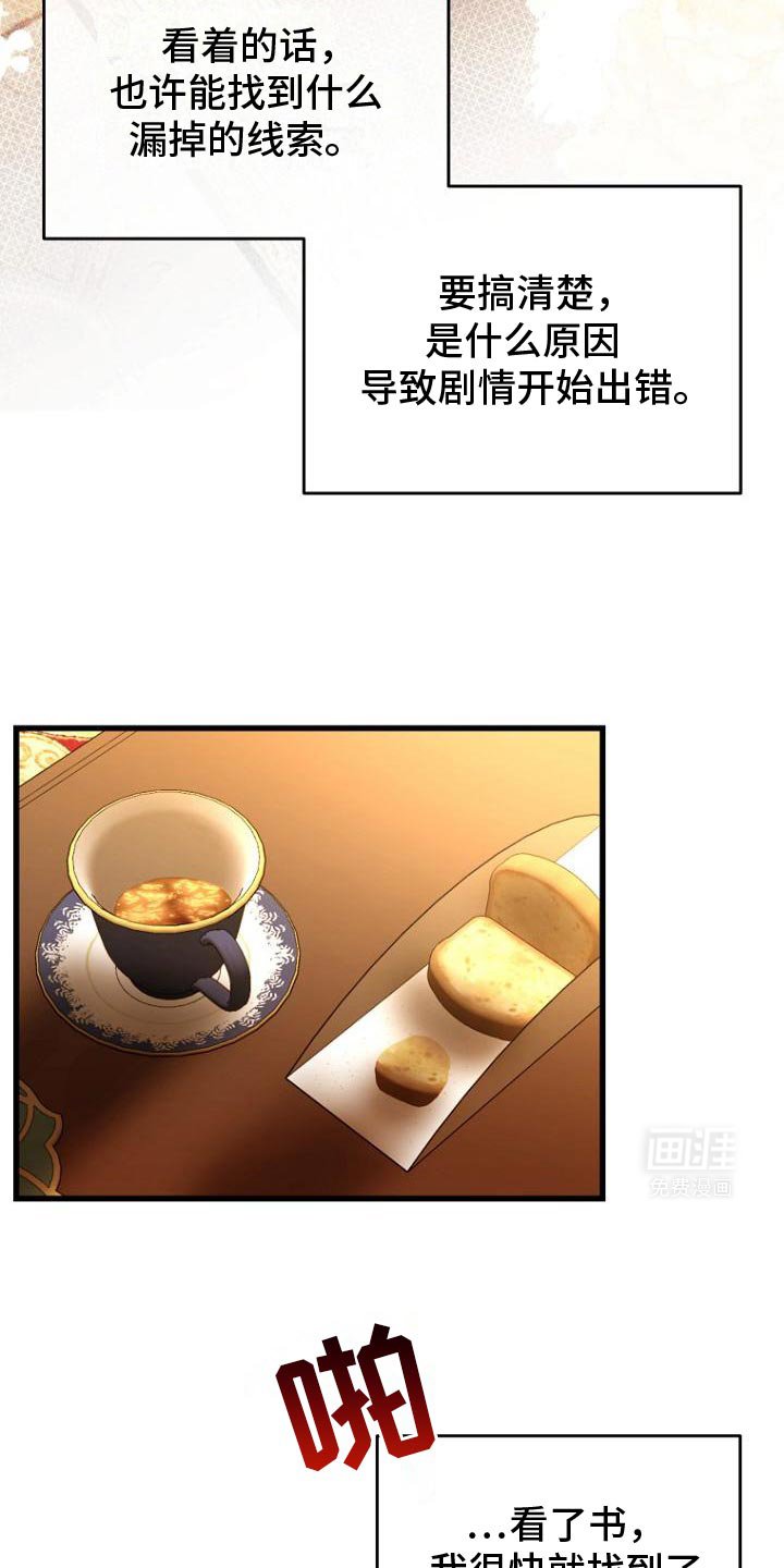 第16章：肯定不正常