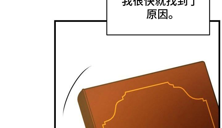 第16章：肯定不正常
