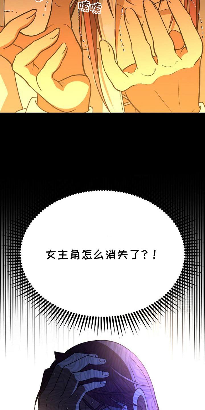 第16章：肯定不正常