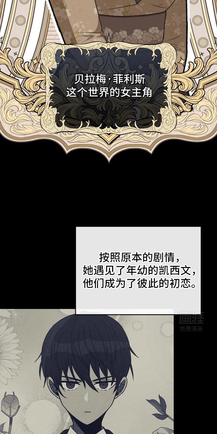 第16章：肯定不正常