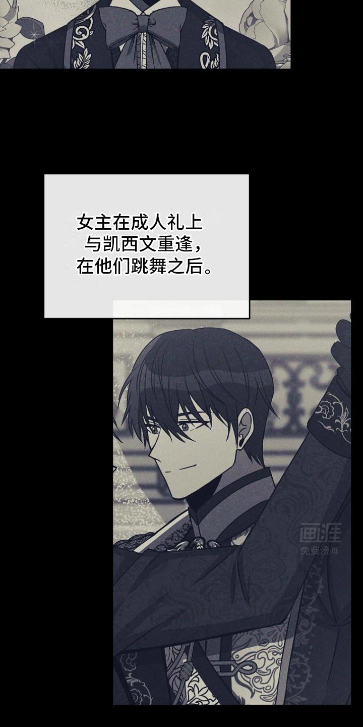 第16章：肯定不正常