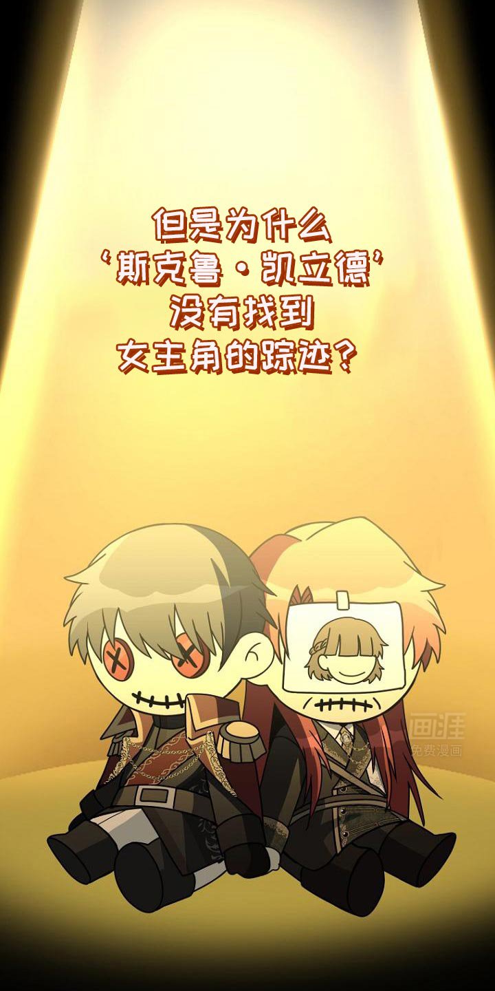 第16章：肯定不正常