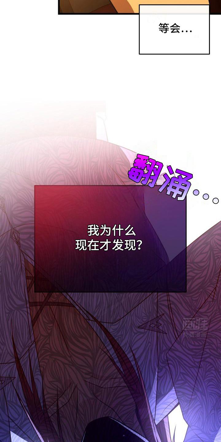 第16章：肯定不正常