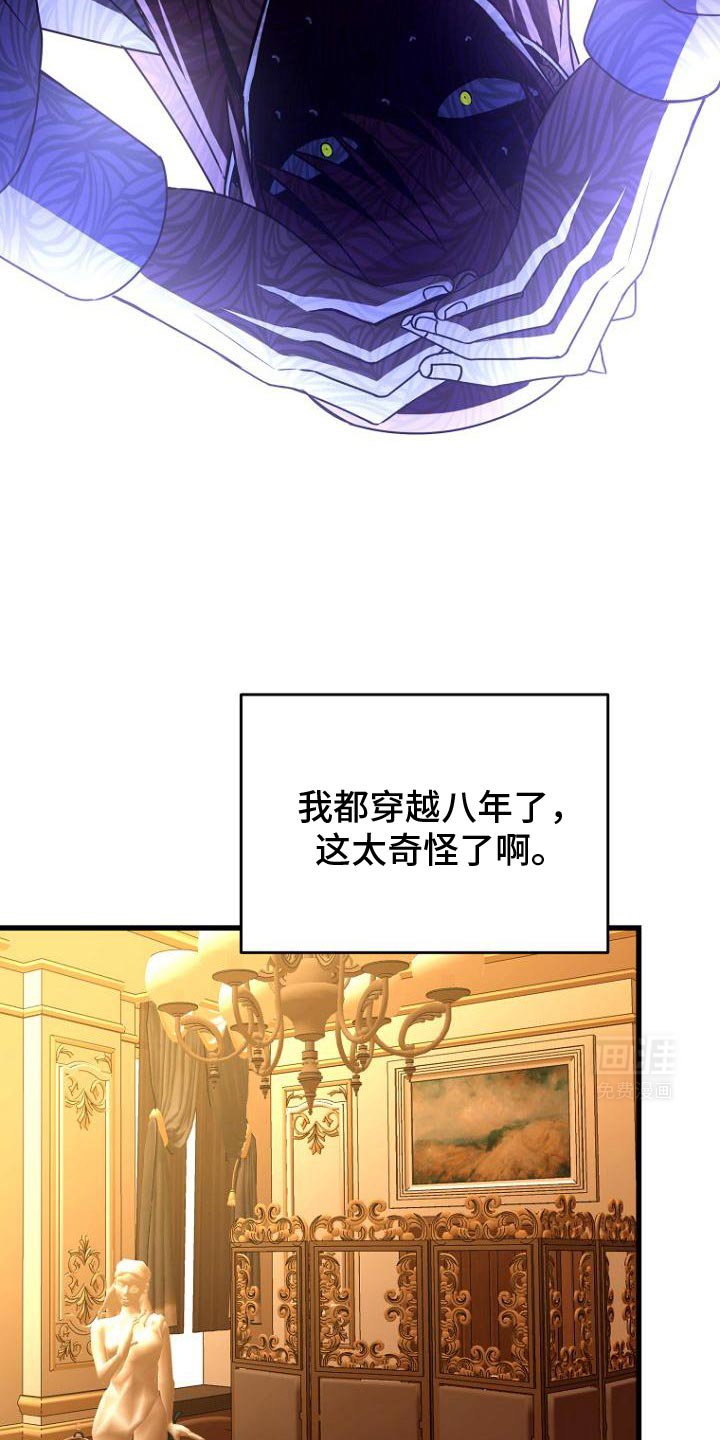 第16章：肯定不正常