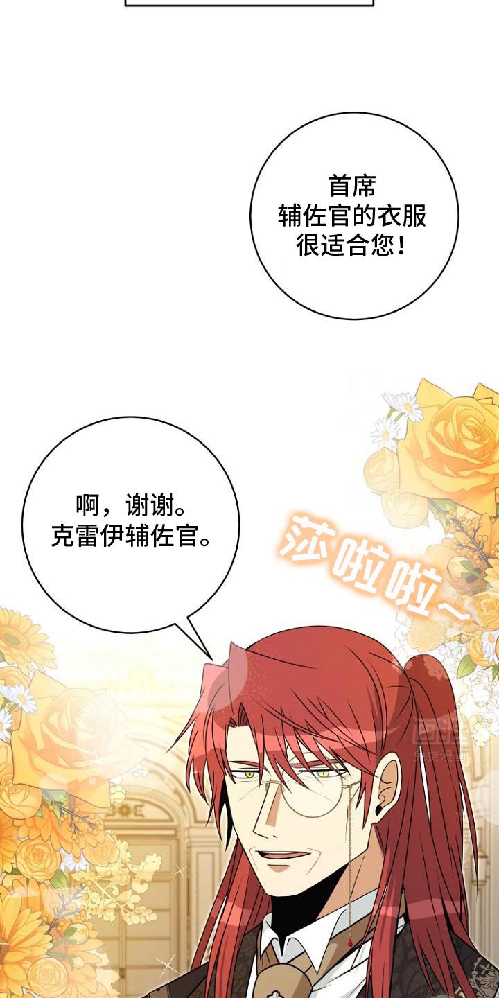 第17章：一定要找回来