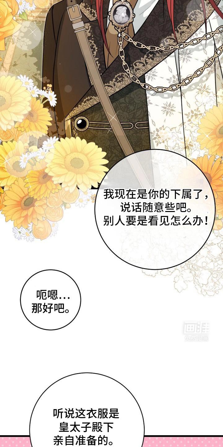 第17章：一定要找回来