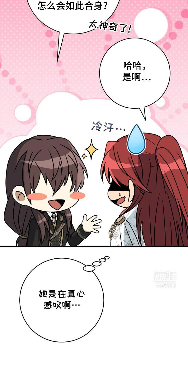 第17章：一定要找回来