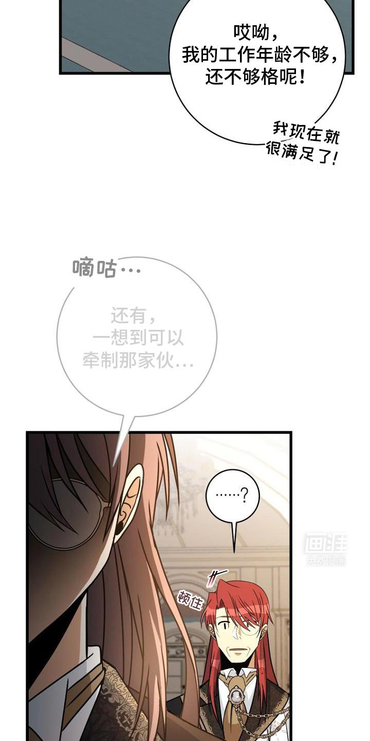 第17章：一定要找回来
