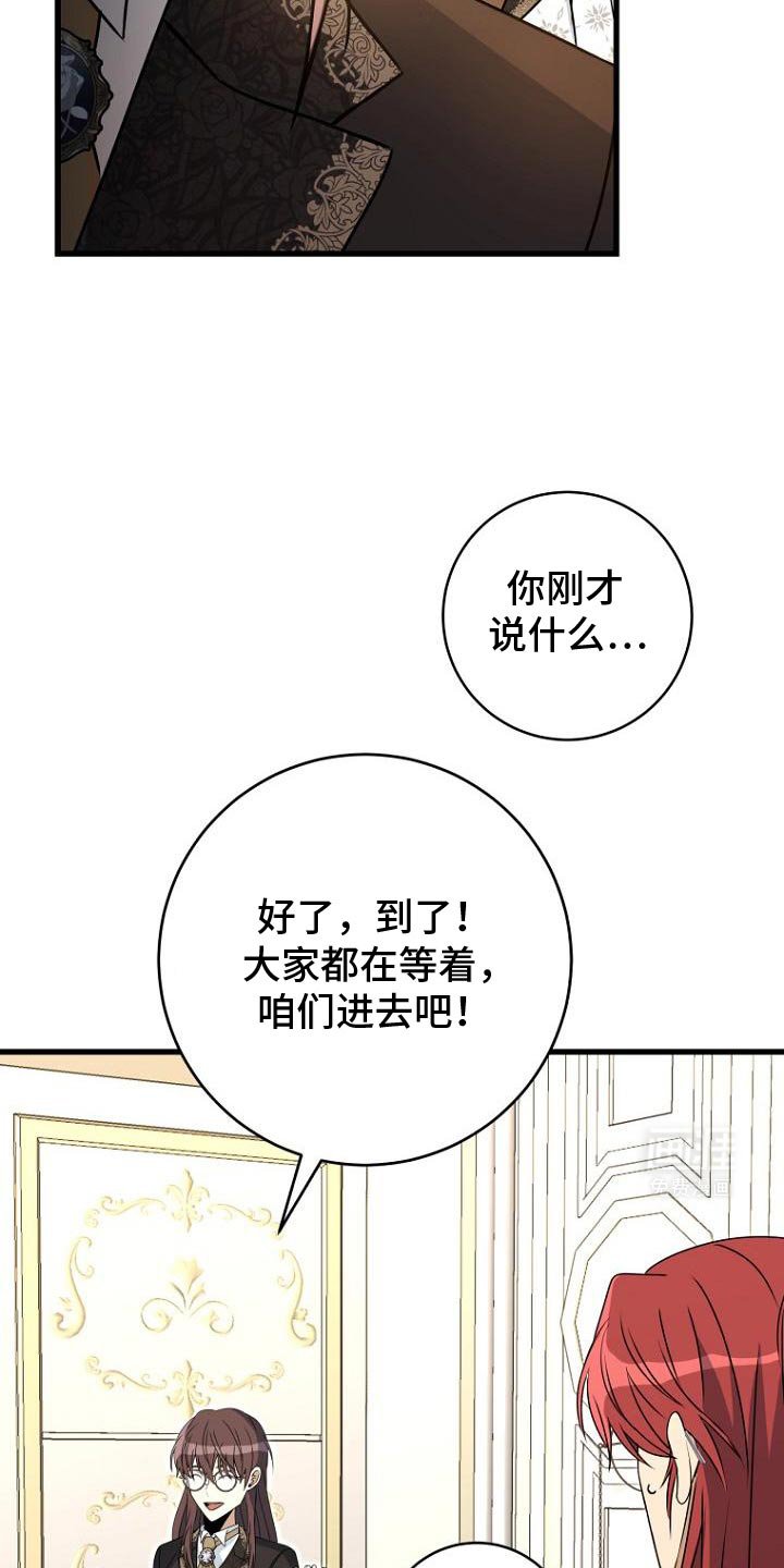 第17章：一定要找回来