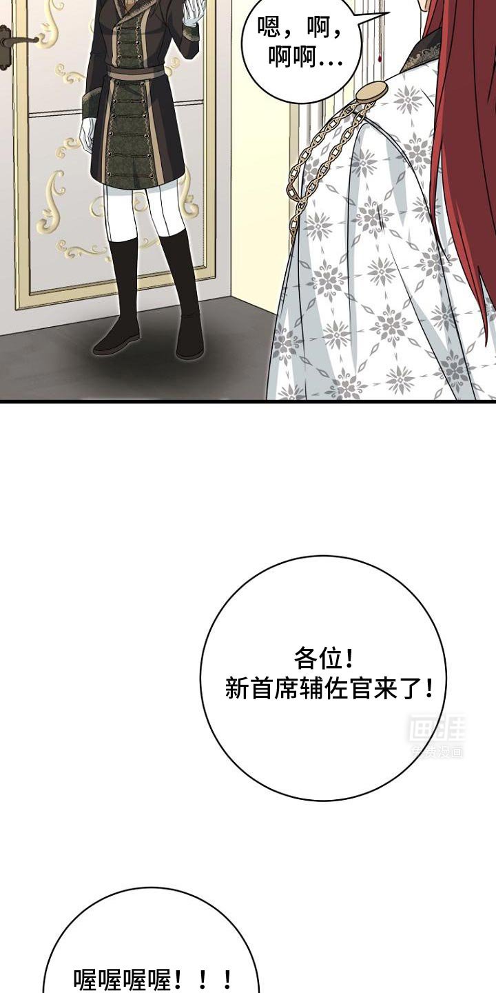 第17章：一定要找回来