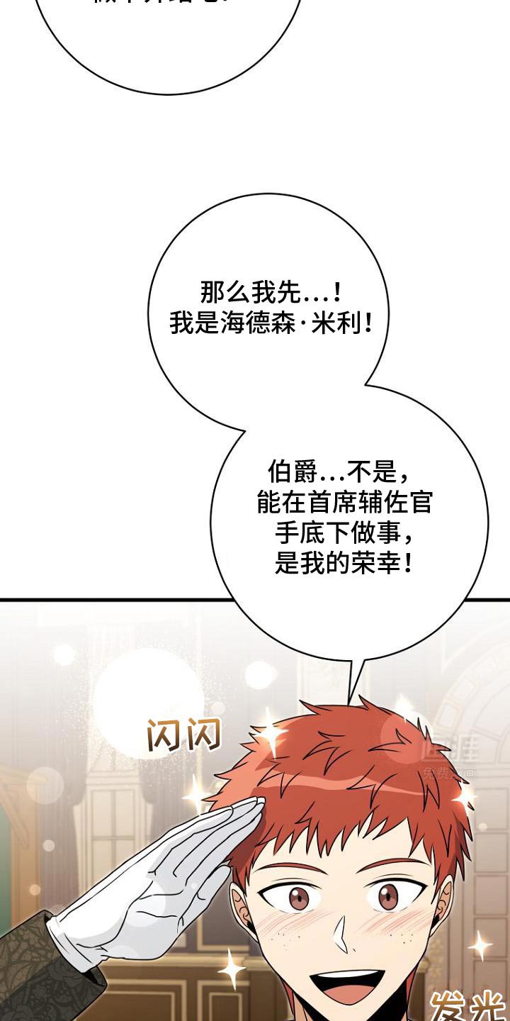 第17章：一定要找回来