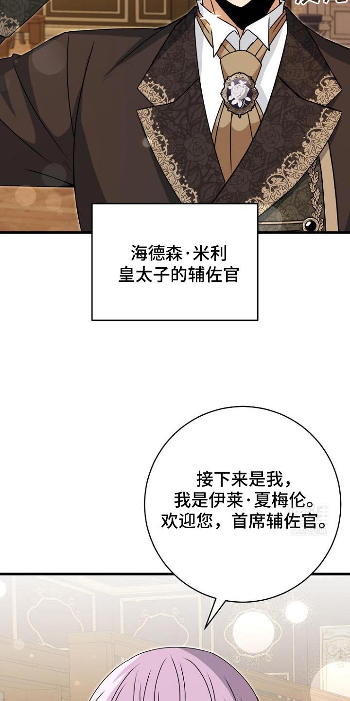 第17章：一定要找回来