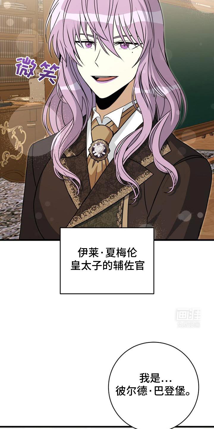 第17章：一定要找回来