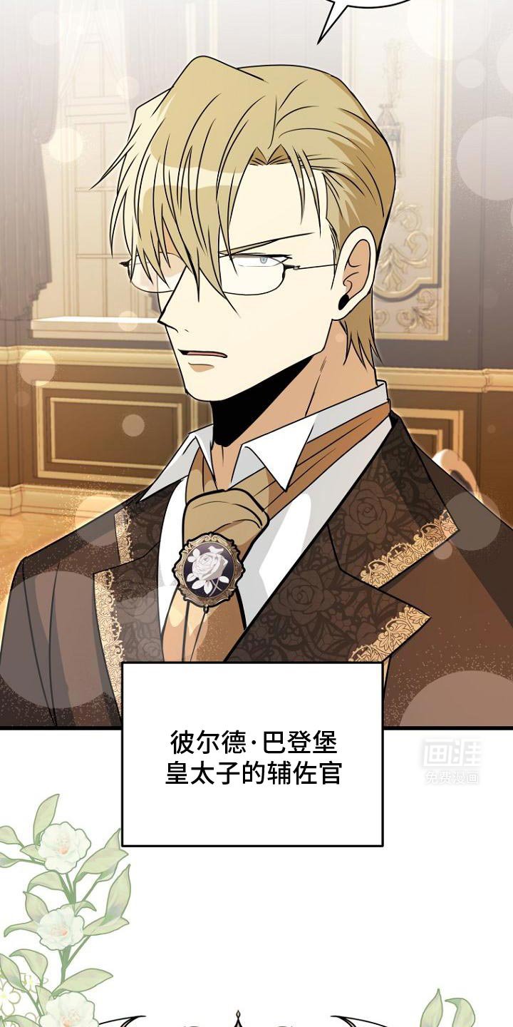 第17章：一定要找回来