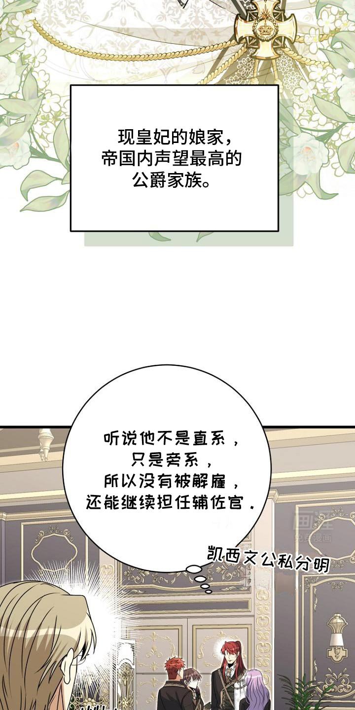 第17章：一定要找回来