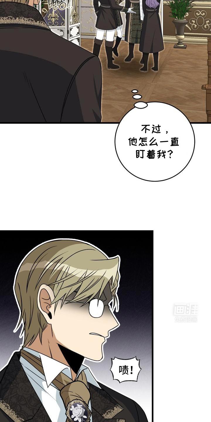 第17章：一定要找回来