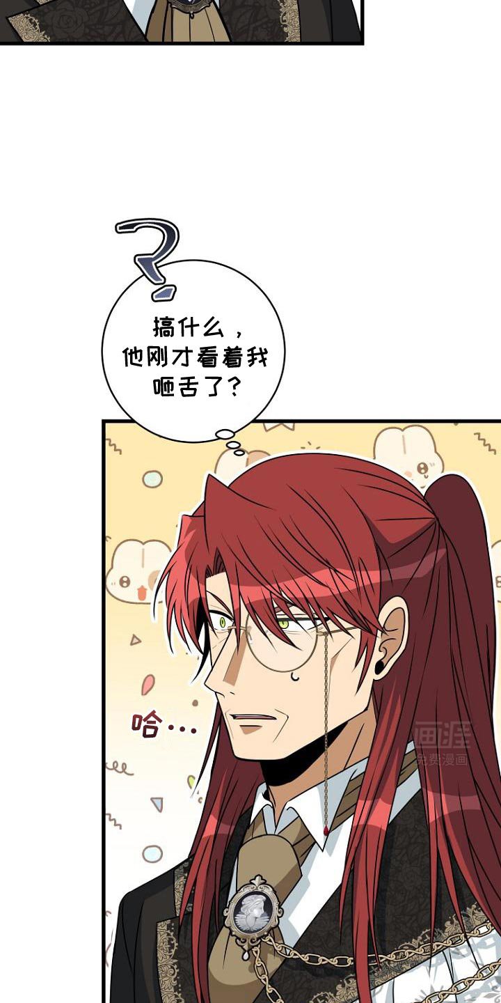 第17章：一定要找回来