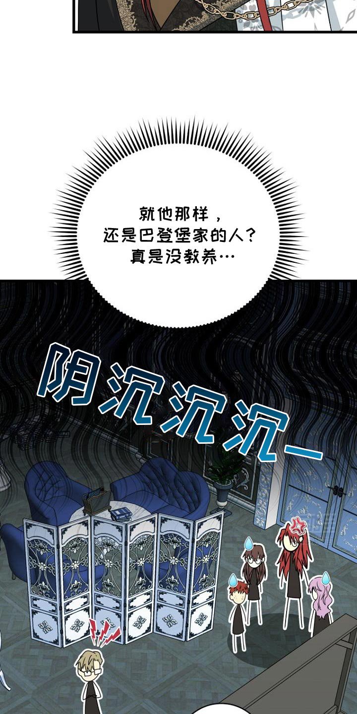 第17章：一定要找回来