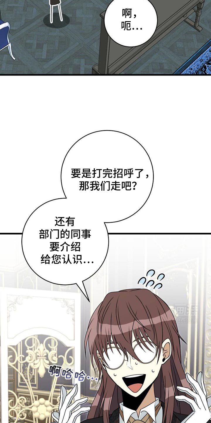 第17章：一定要找回来
